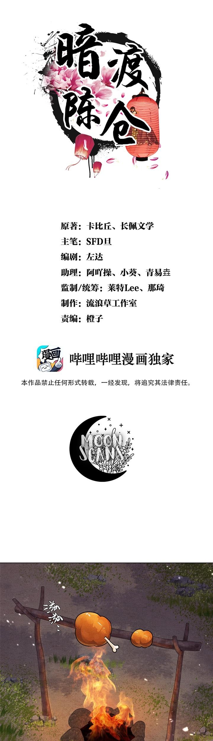 Manhua An Illicit Affair Chapter 7 gambar 2