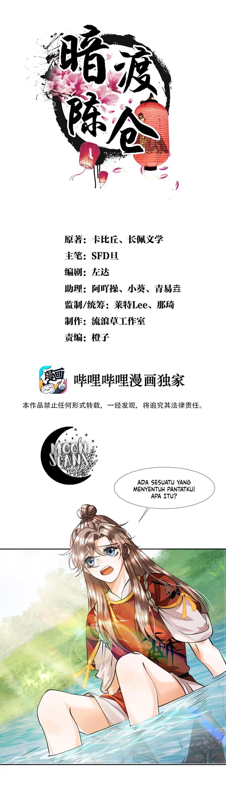 Manhua An Illicit Affair Chapter 6 gambar 2