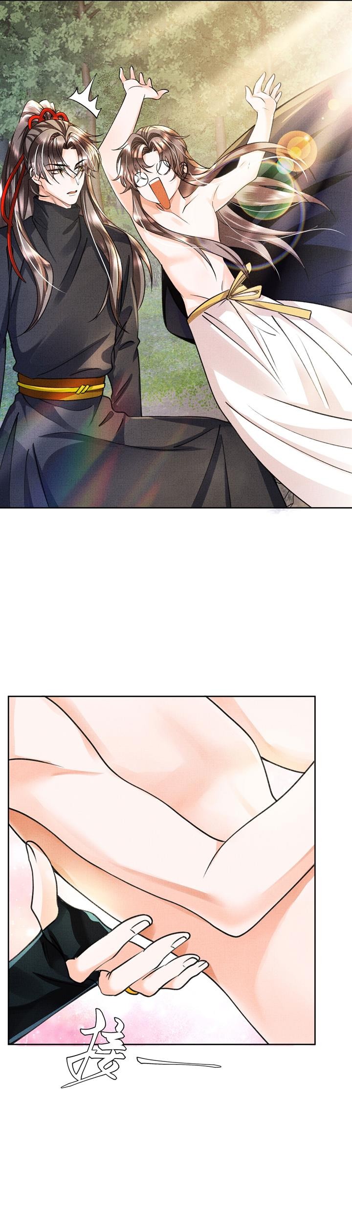 An Illicit Affair Chapter 6 - Halaman 25