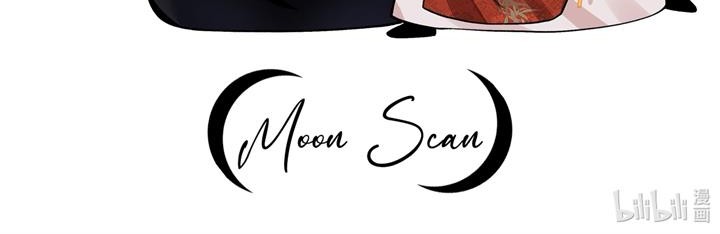 An Illicit Affair Chapter 5 - Halaman 33