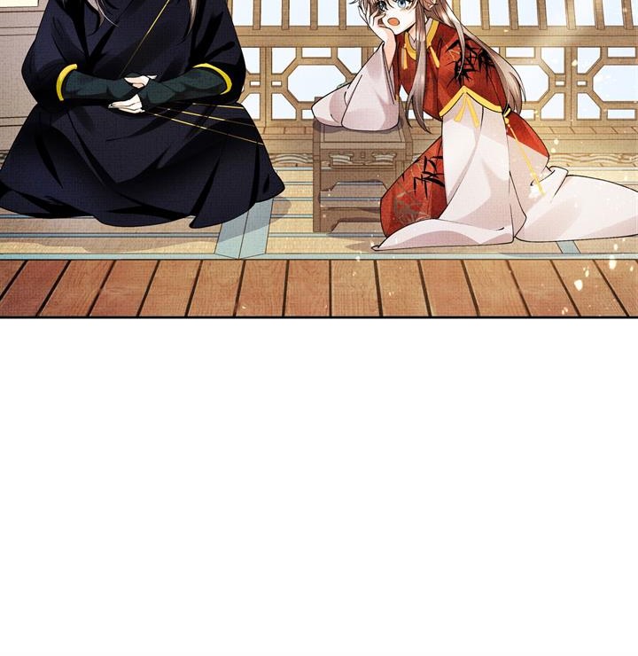 An Illicit Affair Chapter 4 - Halaman 28