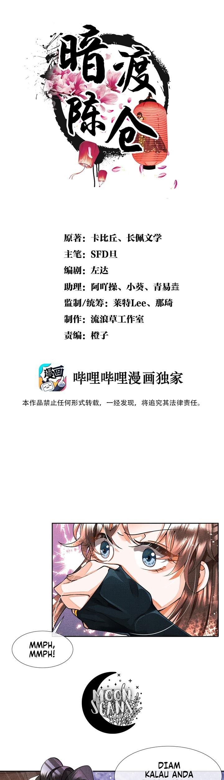 Manhua An Illicit Affair Chapter 3 gambar 2