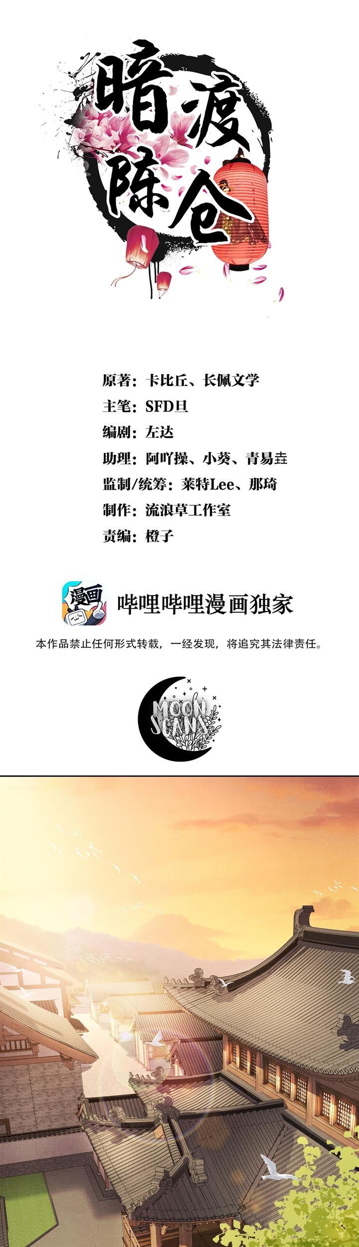 Manhua An Illicit Affair Chapter 2 gambar 2
