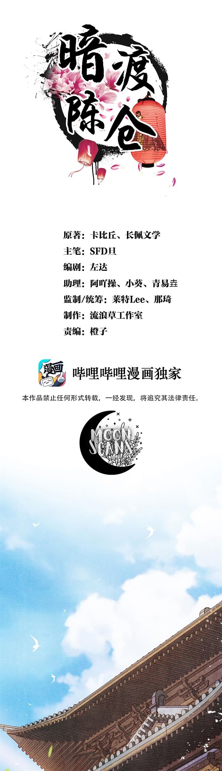 Manhua An Illicit Affair Chapter 1 gambar 2