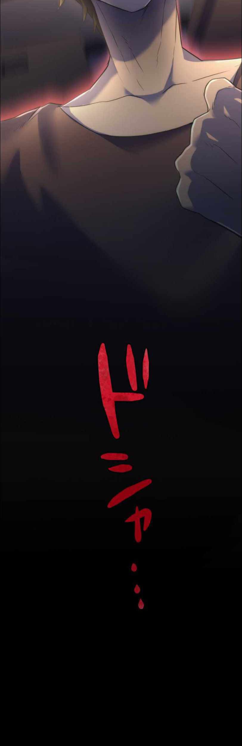 I Became an S-Rank Hunter With the Demon Lord App Chapter 08 - Halaman 61