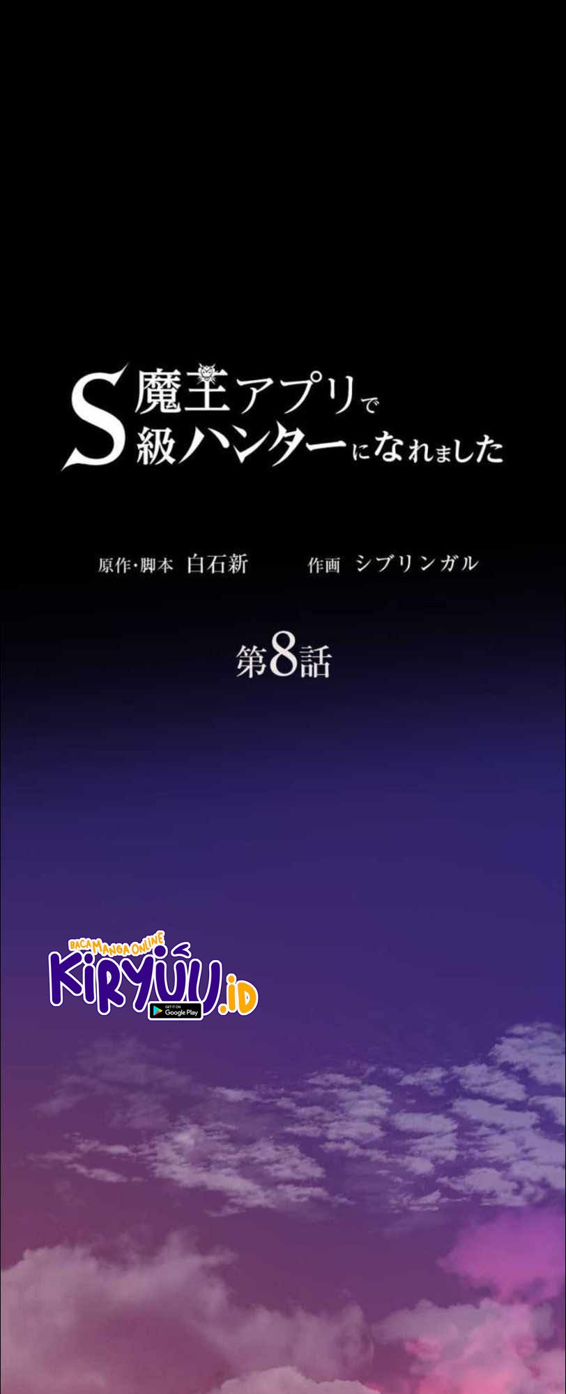 I Became an S-Rank Hunter With the Demon Lord App Chapter 08 - Halaman 18