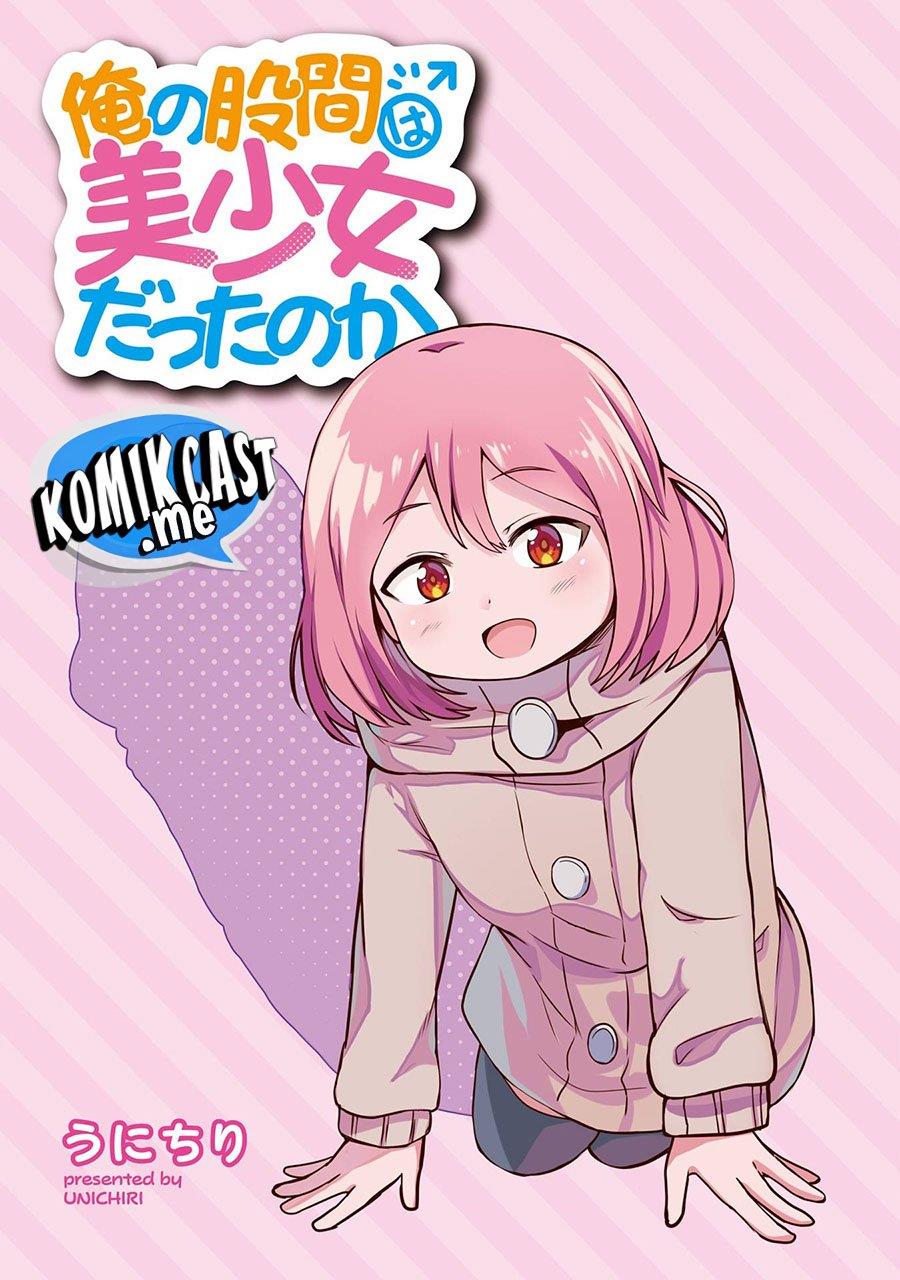 Komik Ore no Kokan wa Bishoujo Datta no ka Chapter 1 gambar 1