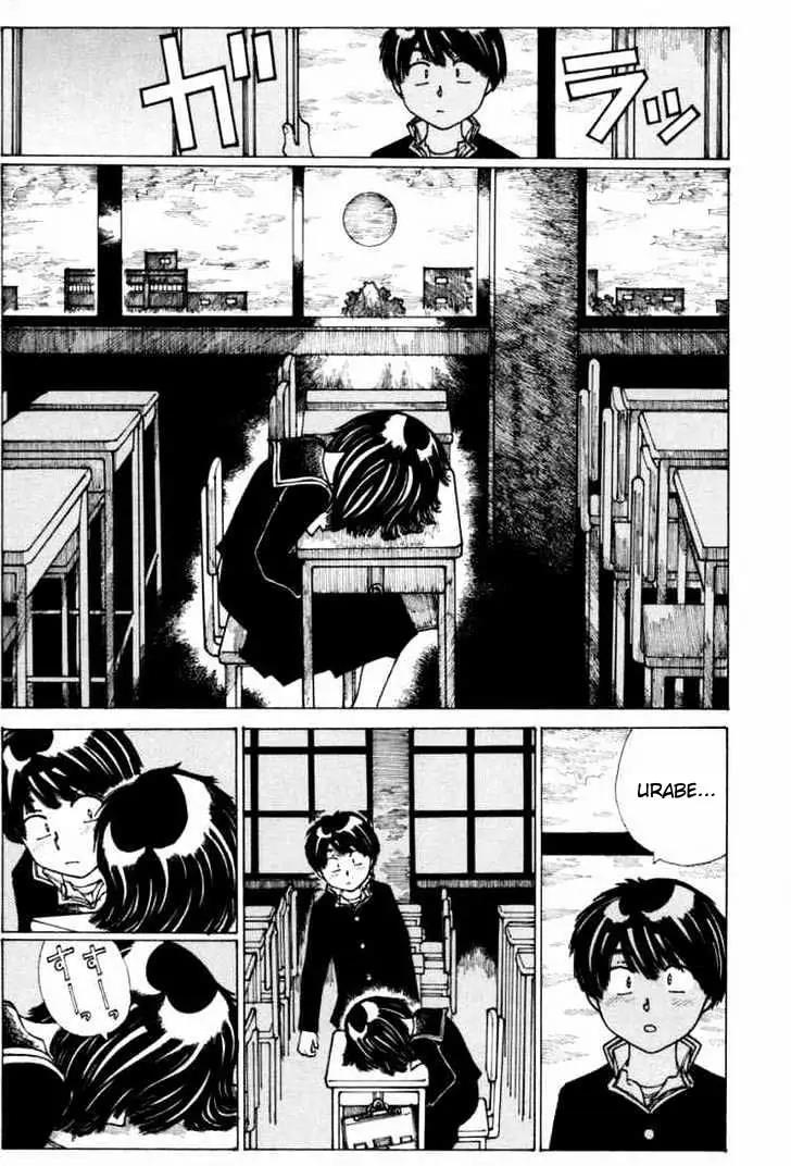 Nazo no Kanojo X Chapter 13 - Halaman 20