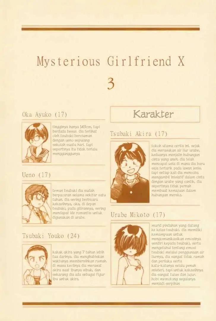 Nazo no Kanojo X Chapter 13 - Halaman 5
