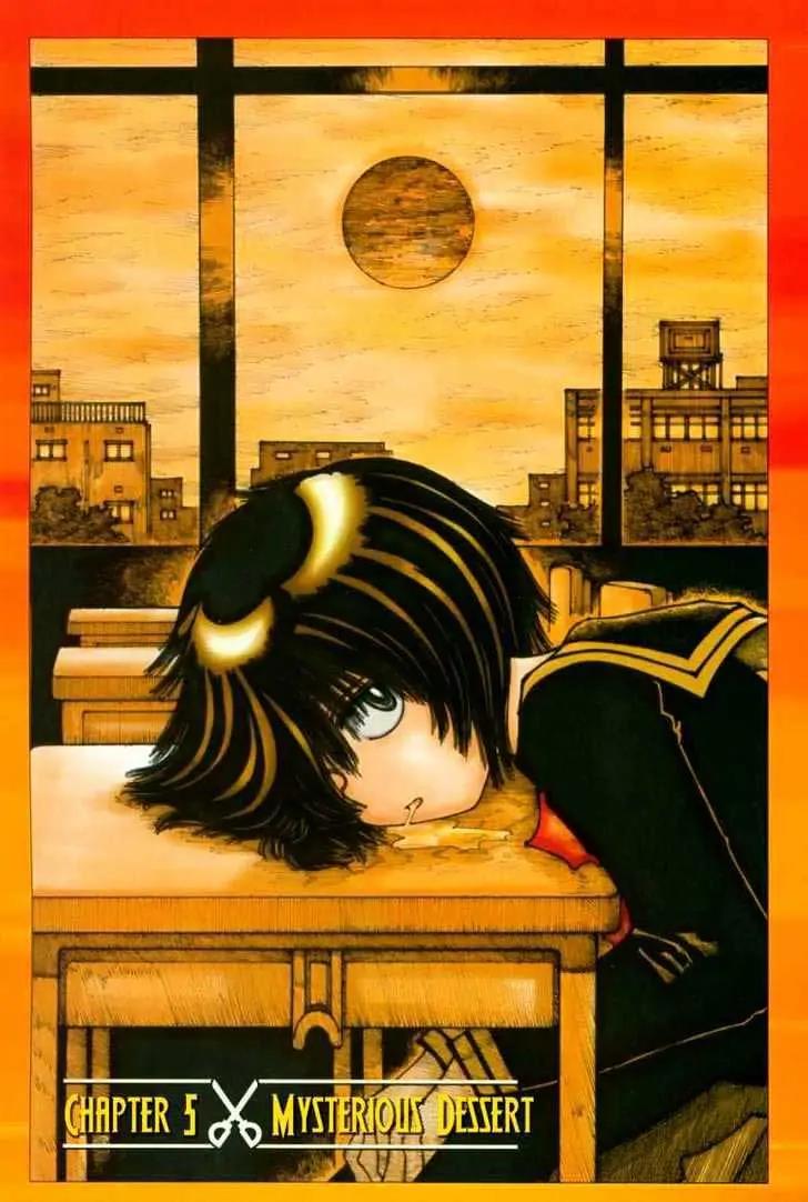 Nazo no Kanojo X Chapter 13 - Halaman 6
