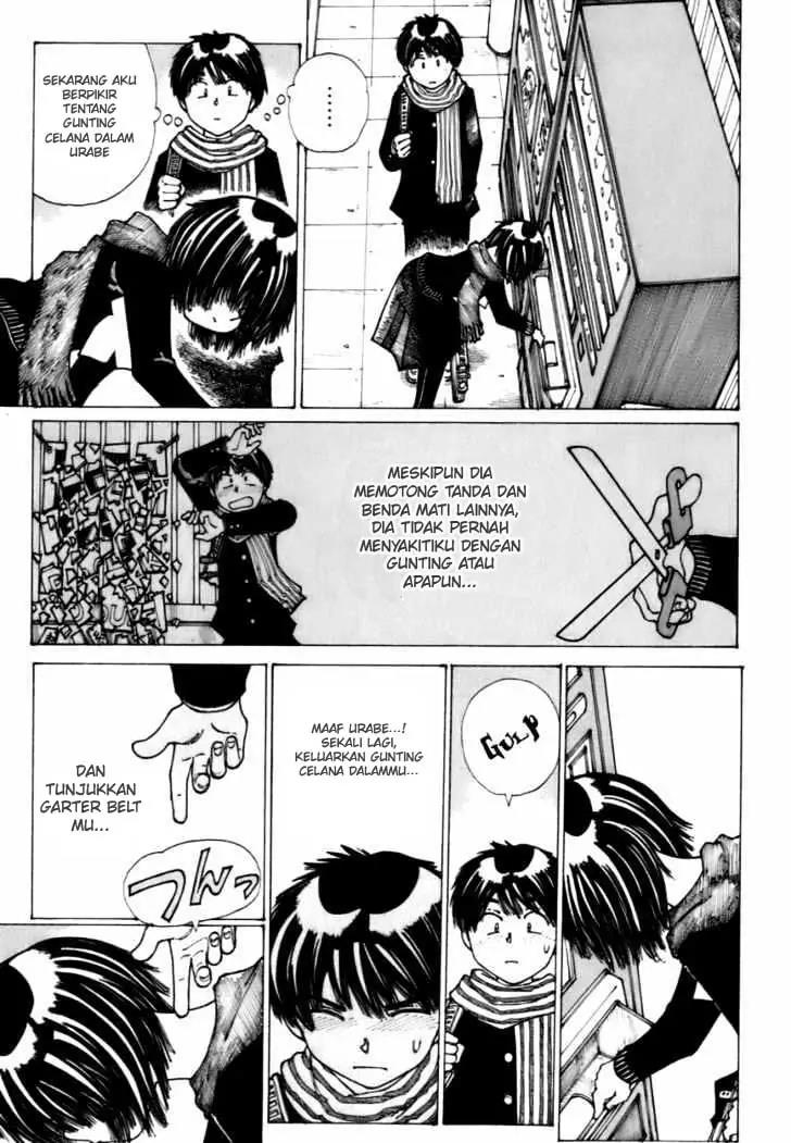 Nazo no Kanojo X Chapter 11 - Halaman 17