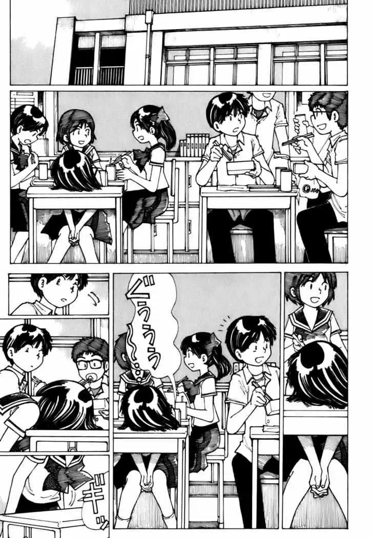 Nazo no Kanojo X Chapter 8 - Halaman 11