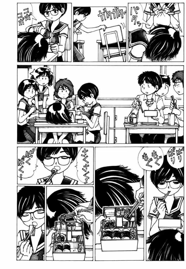 Nazo no Kanojo X Chapter 7 - Halaman 4