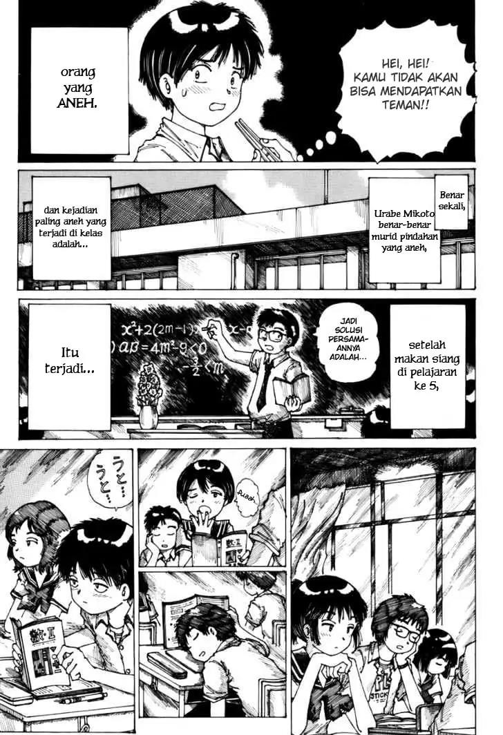 Nazo no Kanojo X Chapter 00.1 - Halaman 12