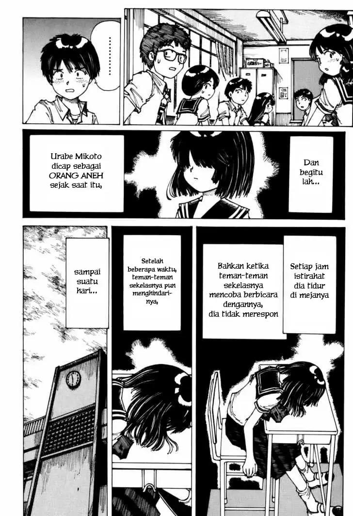 Nazo no Kanojo X Chapter 00.1 - Halaman 17