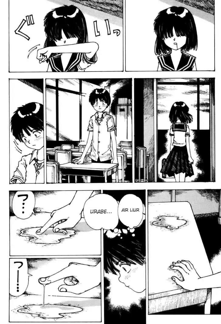 Nazo no Kanojo X Chapter 00.1 - Halaman 23