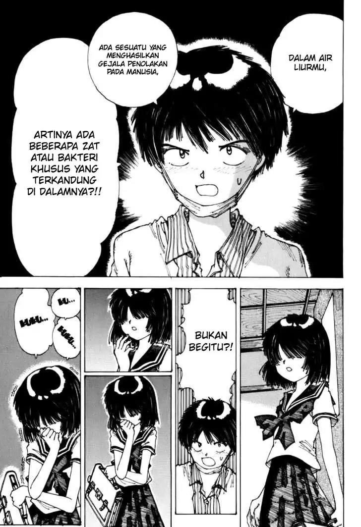 Nazo no Kanojo X Chapter 00.1 - Halaman 45