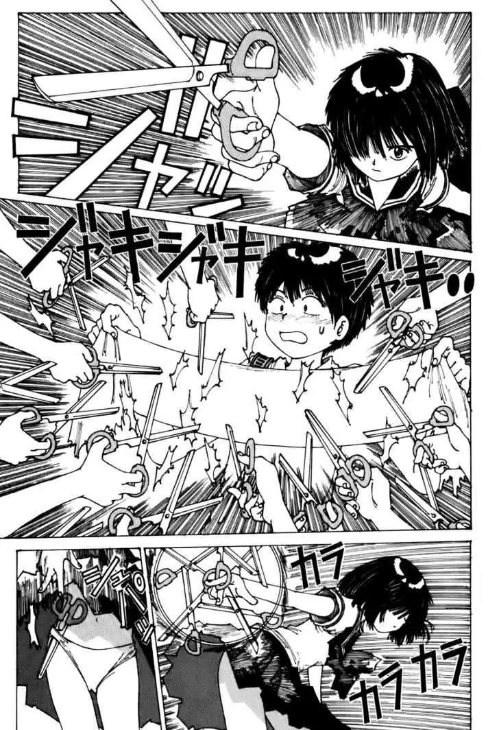 Nazo no Kanojo X Chapter 00.1 - Halaman 59
