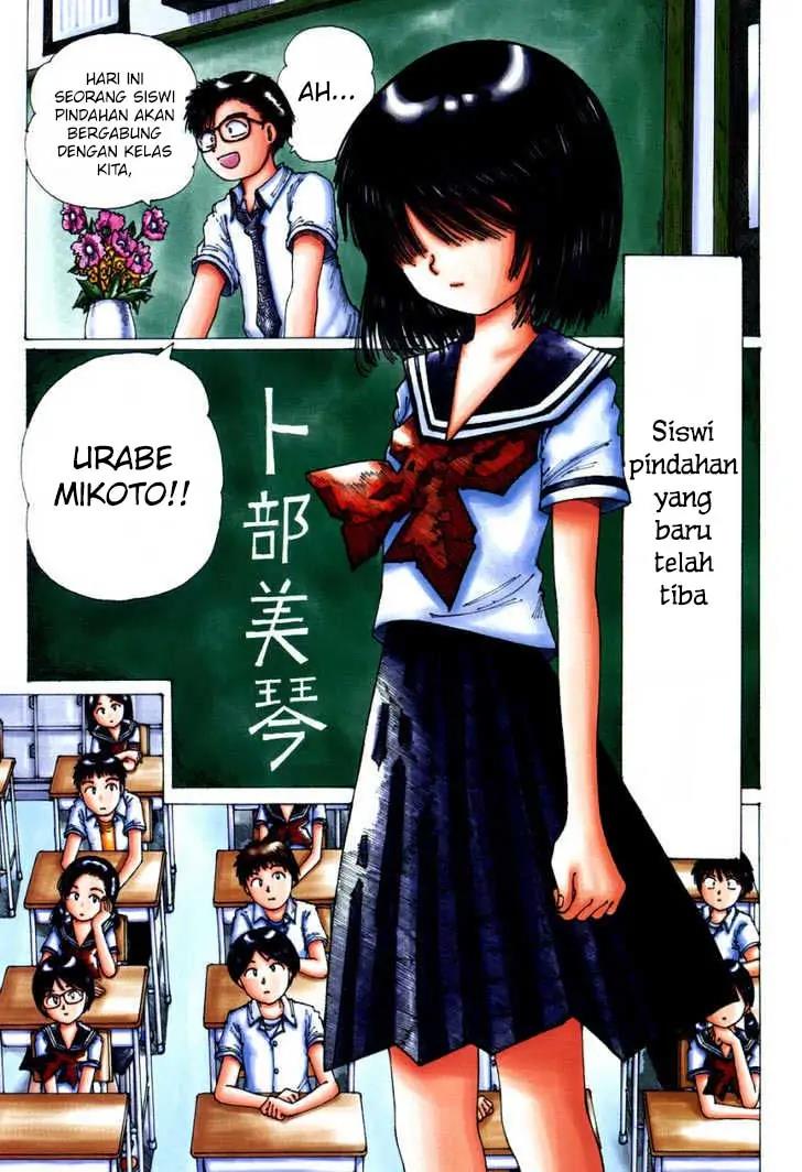 Nazo no Kanojo X Chapter 00.1 - Halaman 6