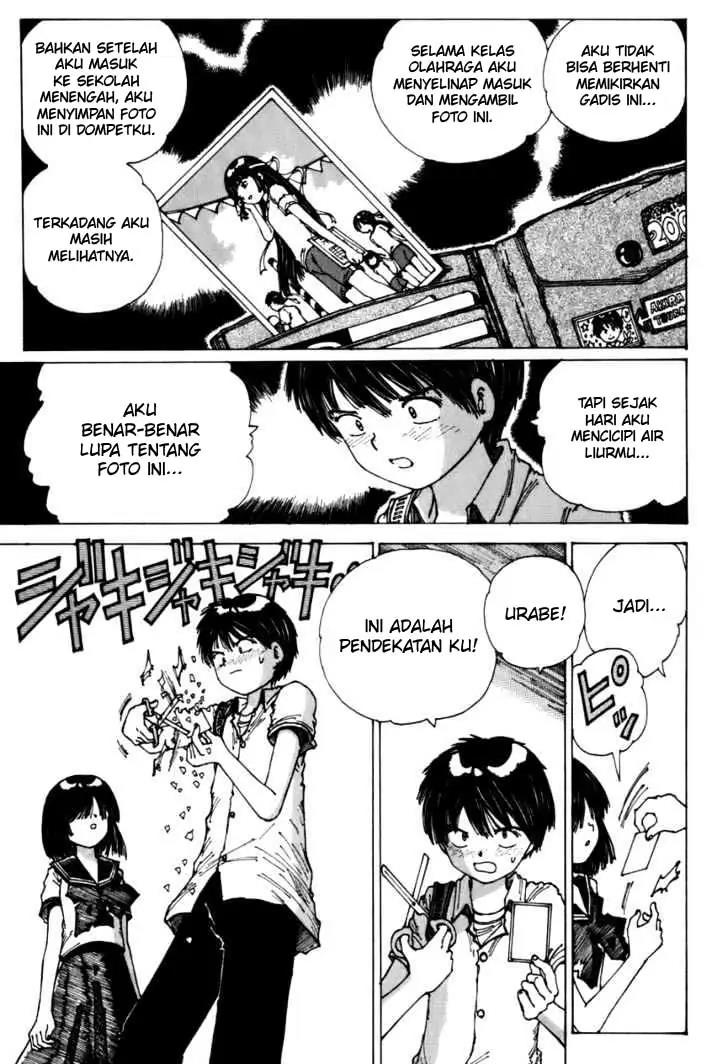 Nazo no Kanojo X Chapter 00.1 - Halaman 73