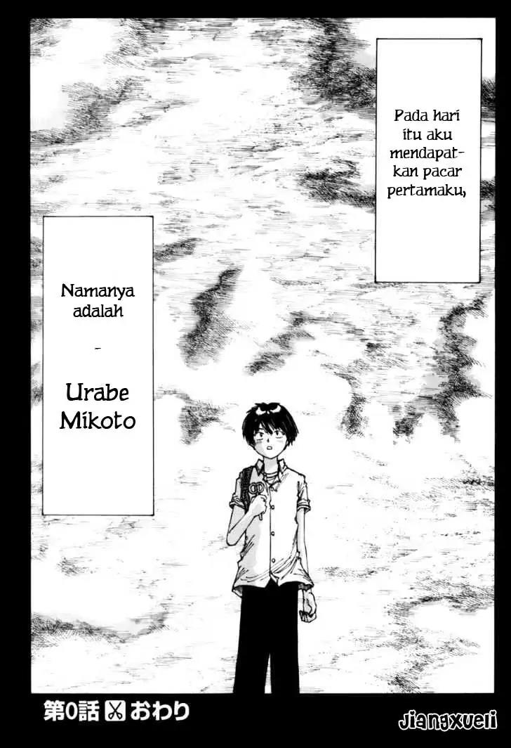 Nazo no Kanojo X Chapter 00.1 - Halaman 83
