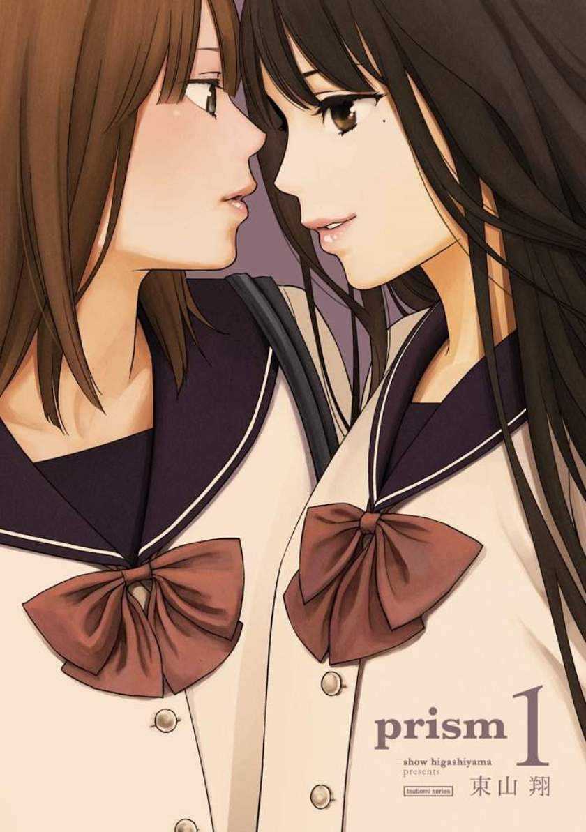 Komik Prism Chapter 06.5 gambar 1