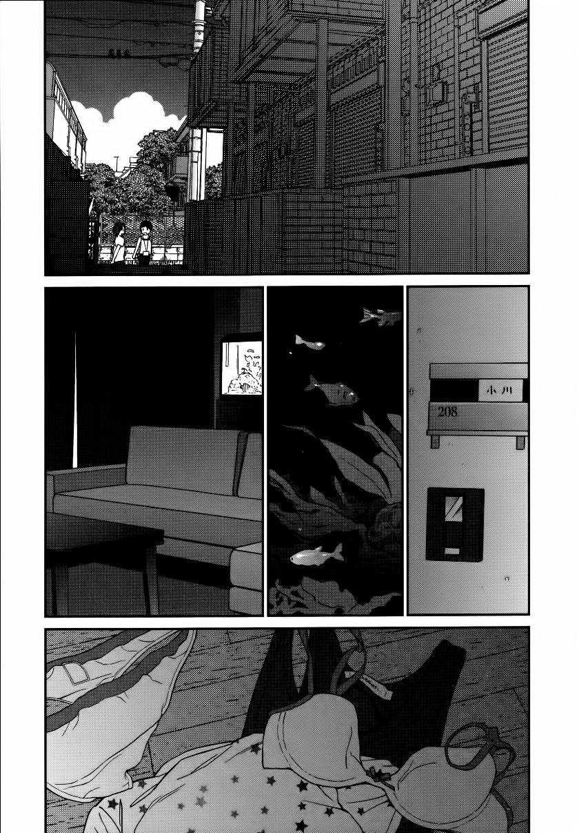 Komik Prism Chapter 06 gambar 1