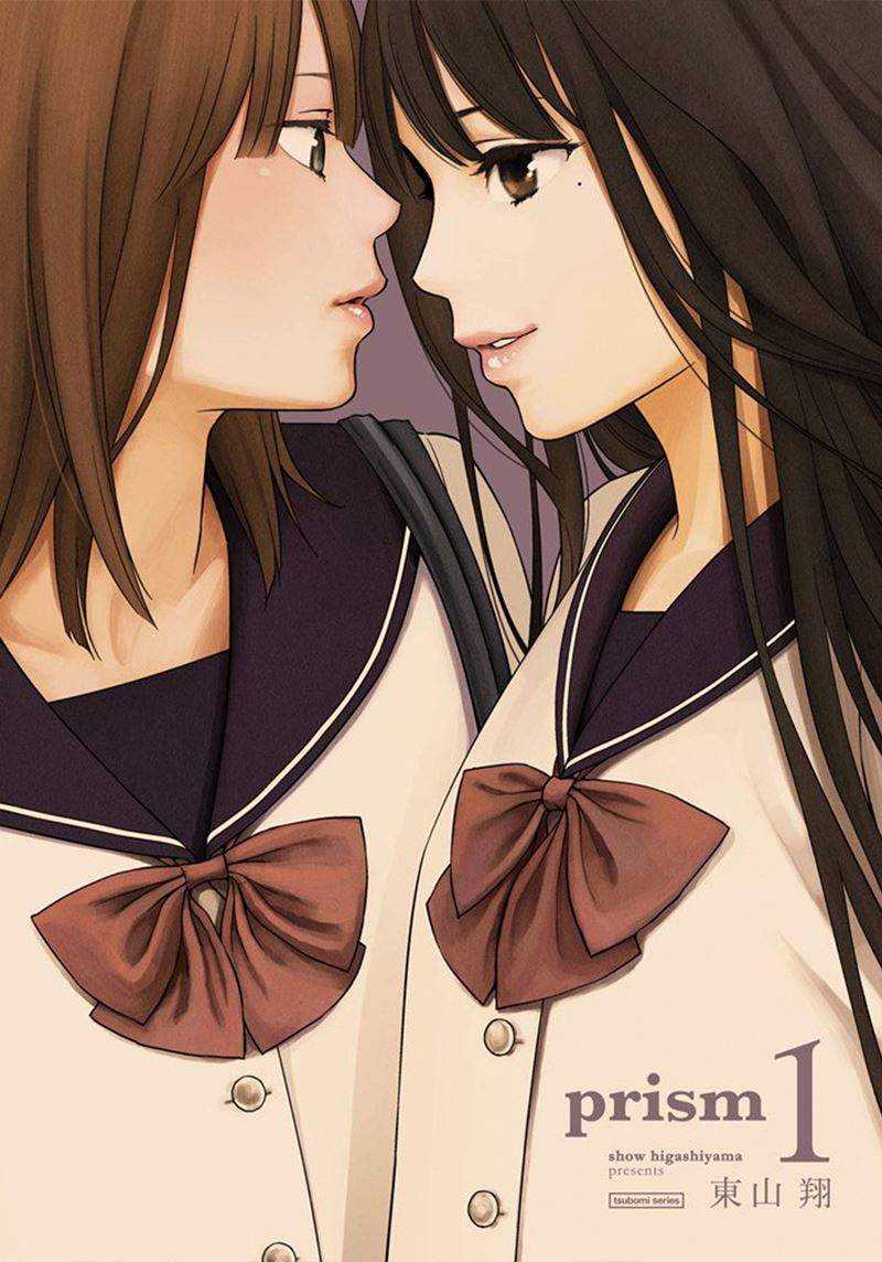 Komik Prism Chapter 04 gambar 1