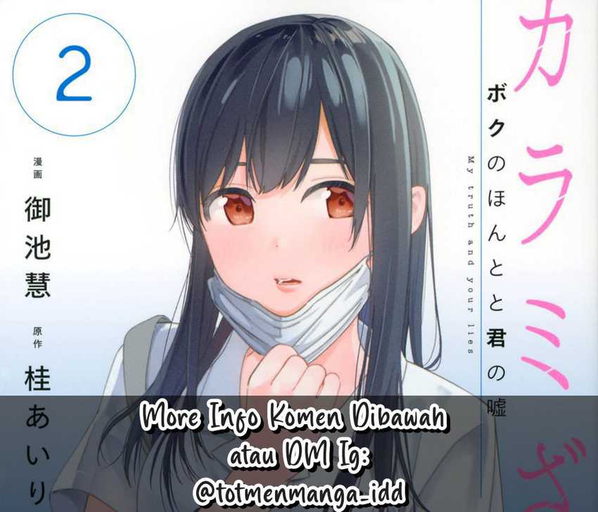 Komik Karami Zakari: Boku no Honto to Kimi no Uso Chapter 07 gambar 1
