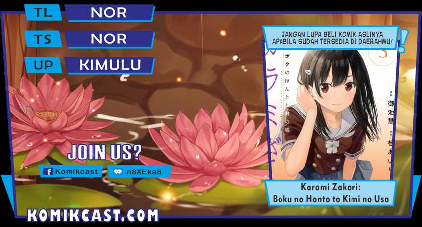 Komik Karami Zakari: Boku no Honto to Kimi no Uso Chapter 05 gambar 1