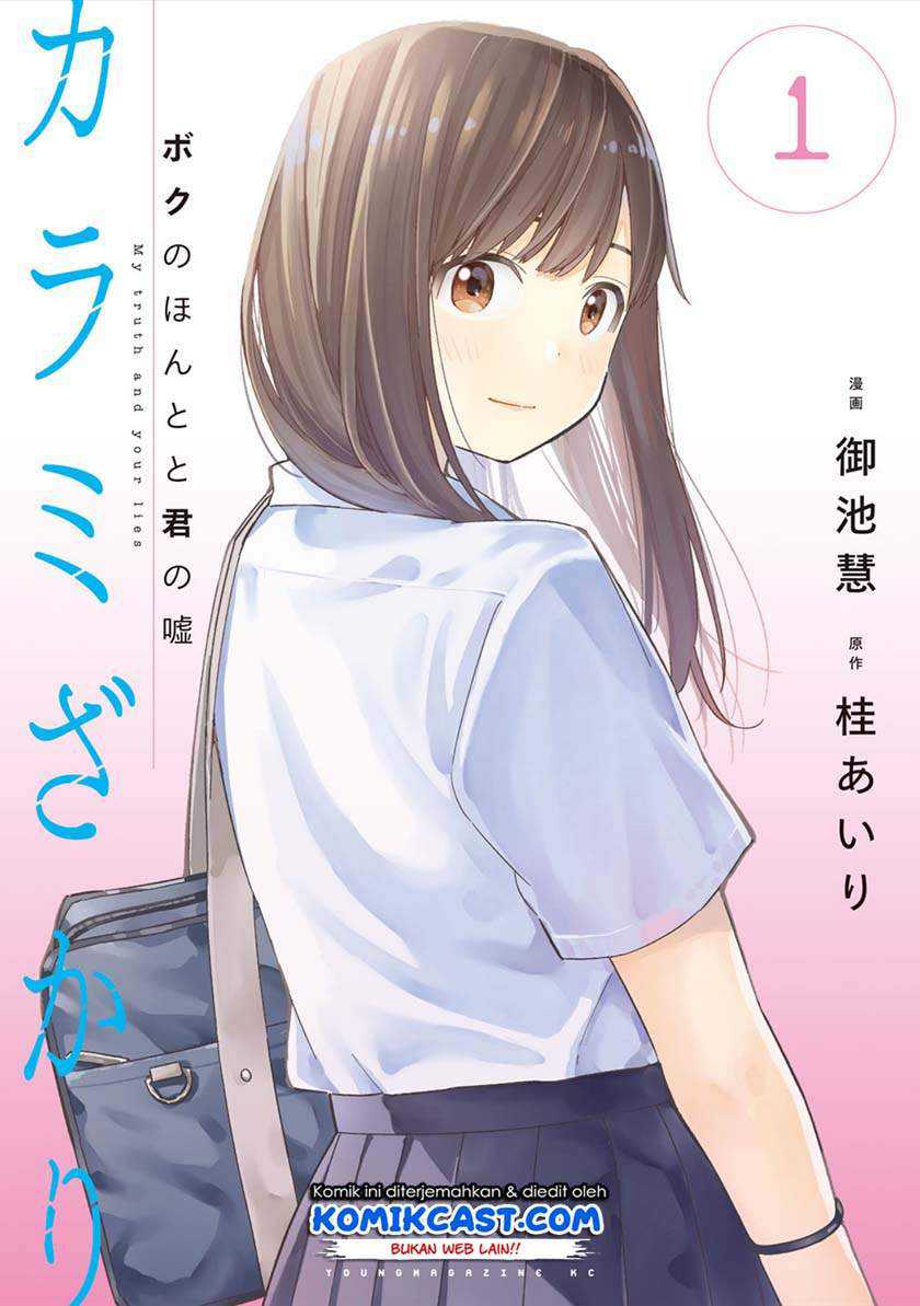Manga Karami Zakari: Boku no Honto to Kimi no Uso Chapter 01 gambar 2