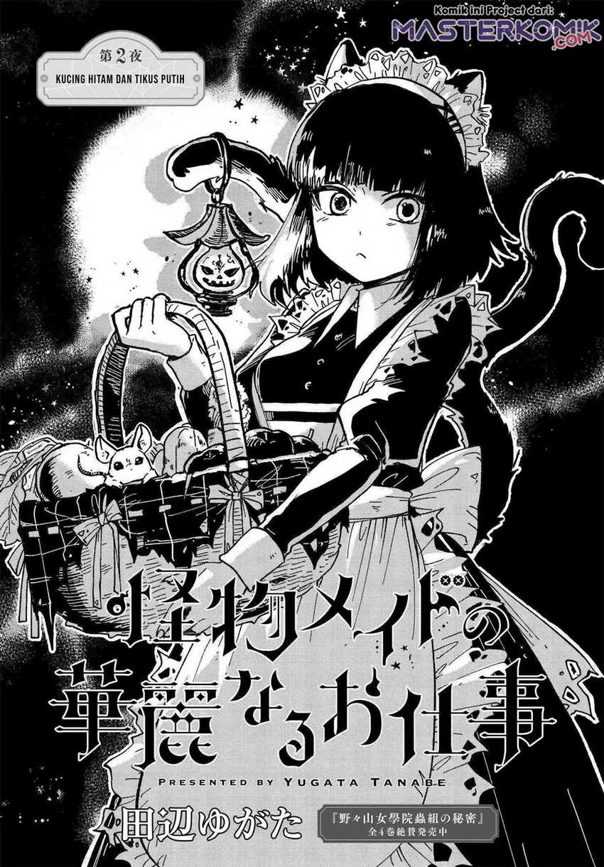 Manga Kaibutsu Maid no Kareinaru Oshigoto Chapter 02 gambar 2