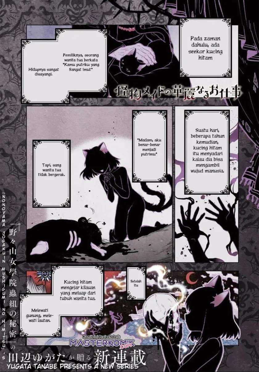 Manga Kaibutsu Maid no Kareinaru Oshigoto Chapter 01 gambar 2