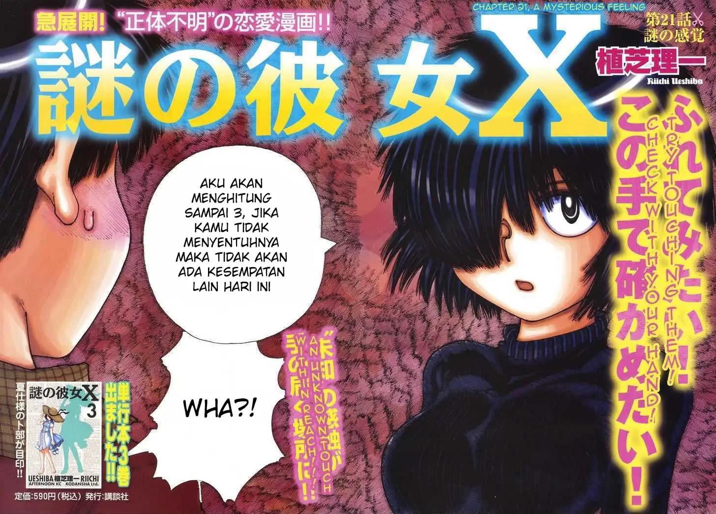 Nazo no Kanojo X Chapter 21 - Halaman 2
