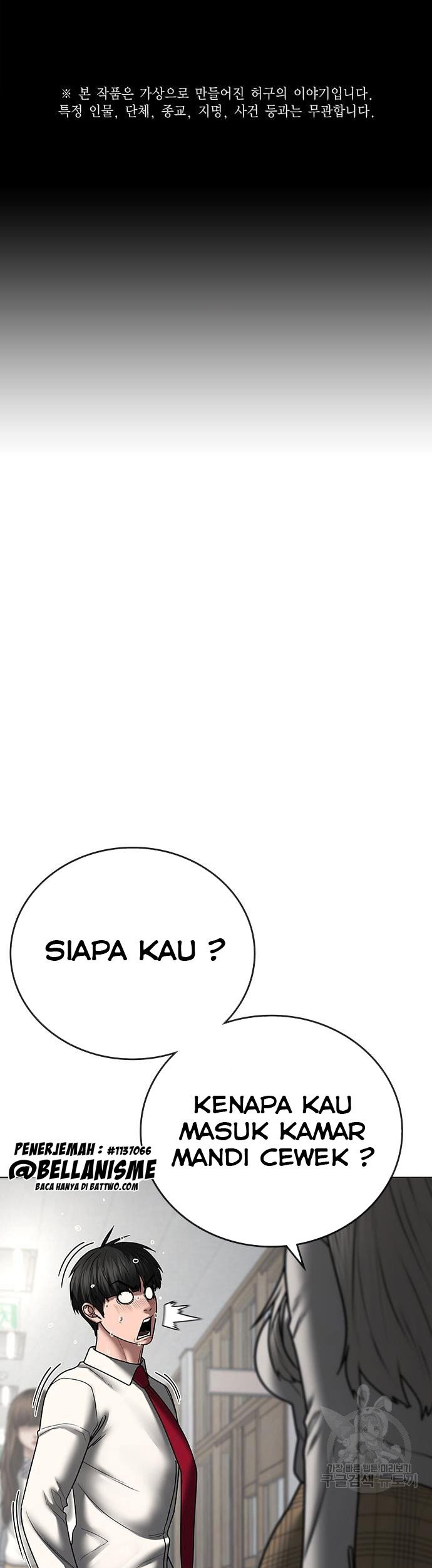 Manhwa Reality Quest Chapter 52 gambar 2