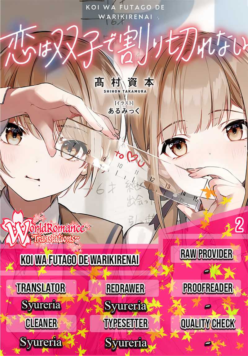 Komik Koi wa Futago de Warikirenai Chapter 02 gambar 1