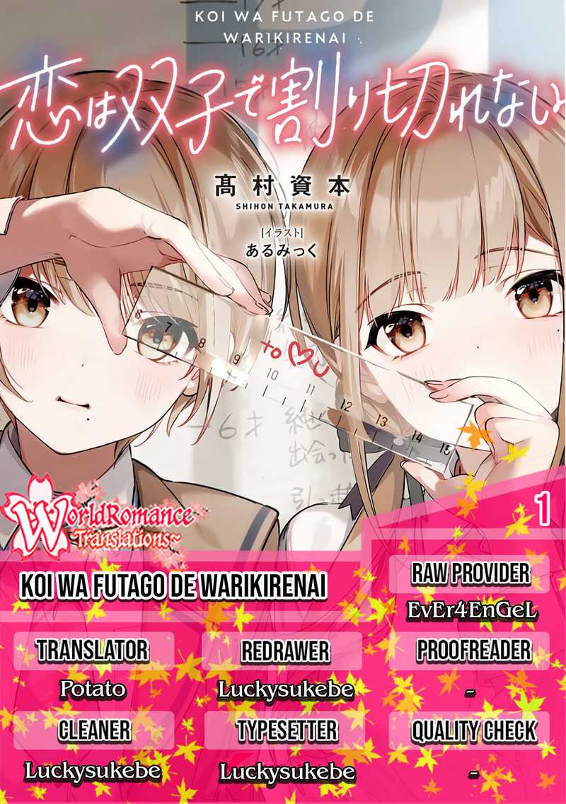 Komik Koi wa Futago de Warikirenai Chapter 01 gambar 1