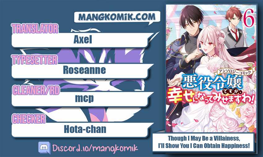 Komik Though I May Be a Villainess, I’ll Show You I Can Obtain Happiness! Chapter 33 gambar 1