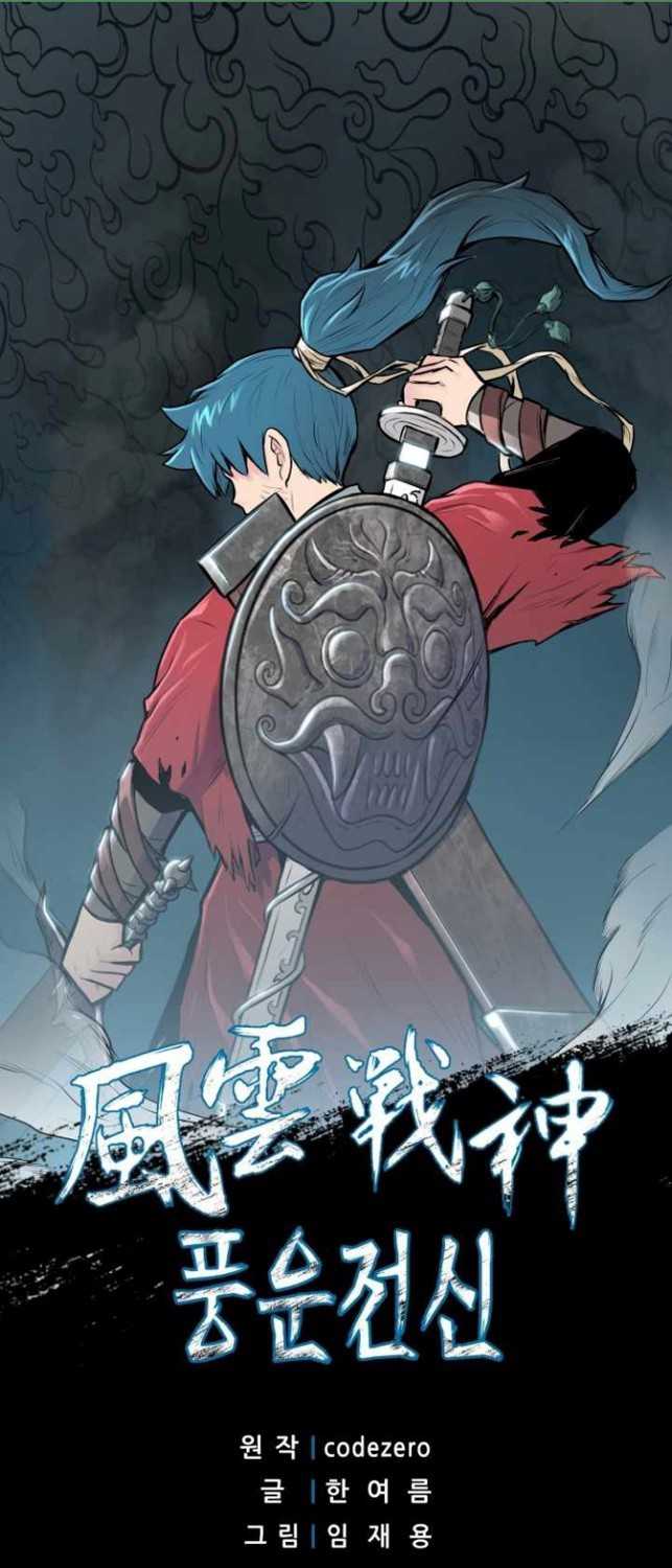 Manhwa Reincarnated War God Chapter 61 gambar 2