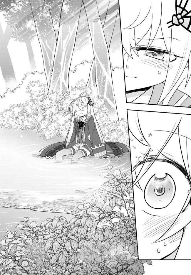 Bishoujo ni Natta kedo, Netoge Haijin Yattemasu. Chapter 11 - Halaman 23