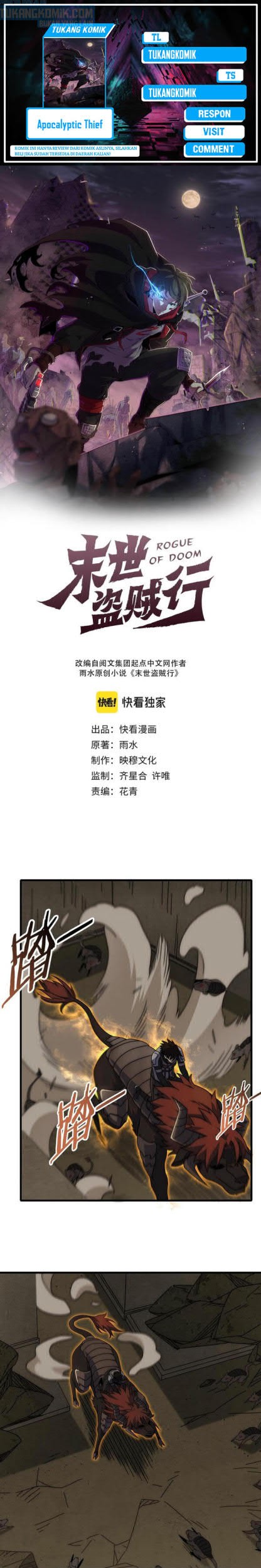 Apocalyptic Thief Chapter 87 halaman 1