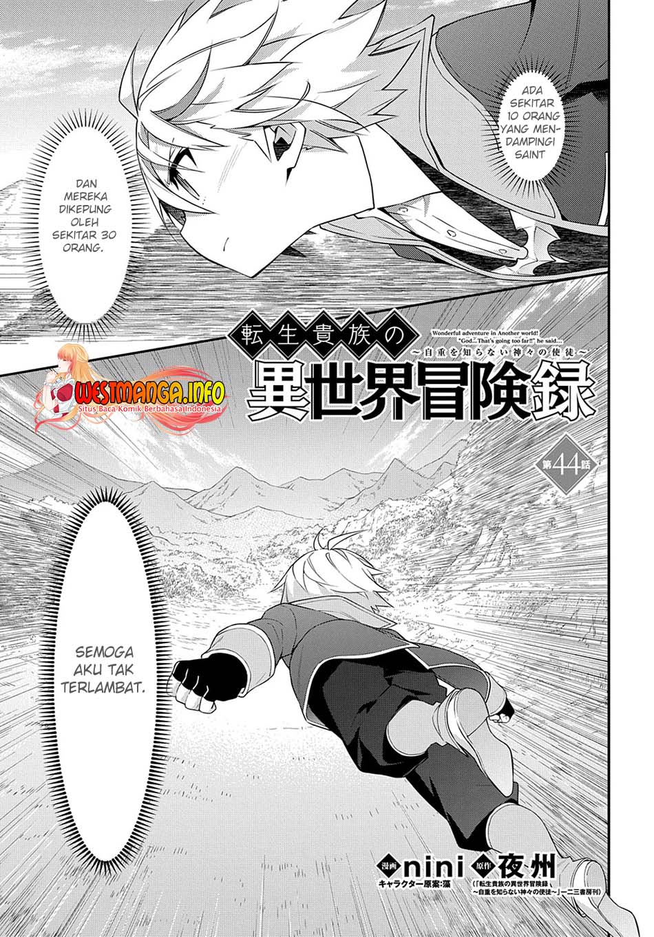 Manga Tensei Kizoku no Isekai Boukenroku ~Jichou wo Shiranai Kamigami no Shit Chapter 44 gambar 2