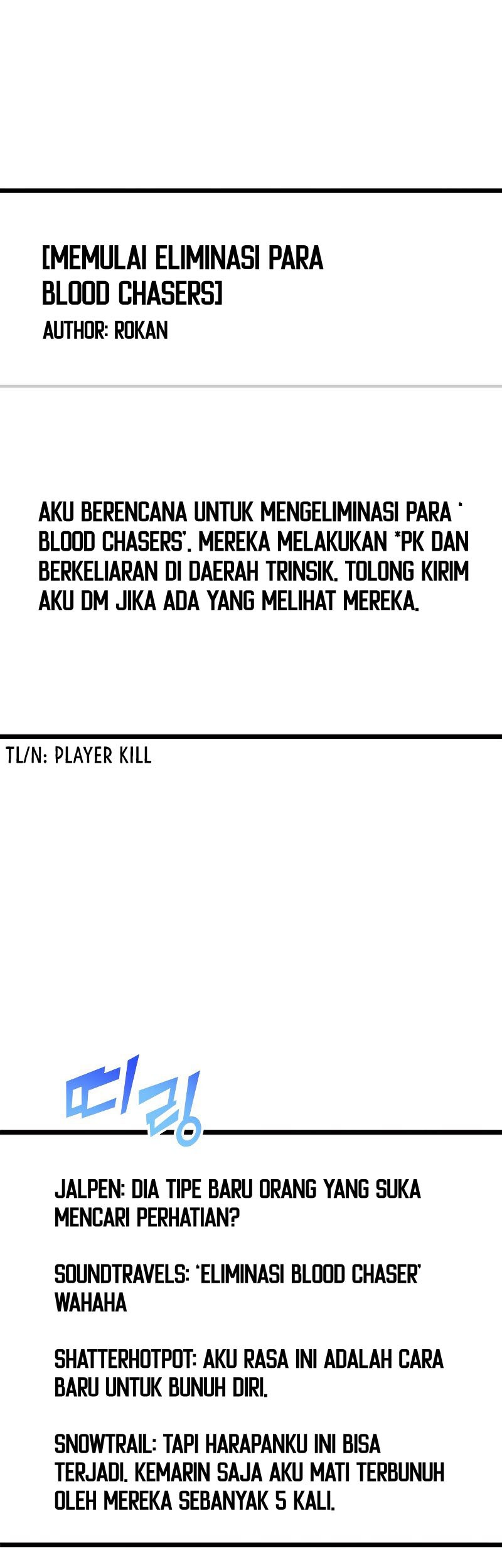 Manhwa Return of the SSS-Class Ranker Chapter 25 gambar 2