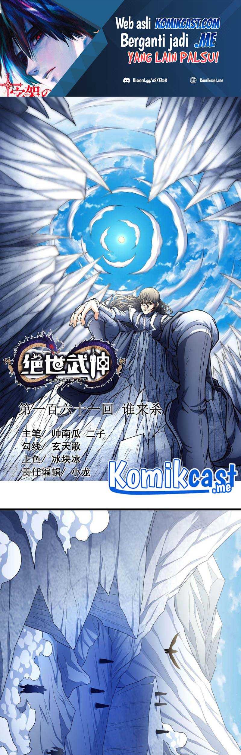 Manhua God of Martial Arts Chapter 161.1 gambar 2