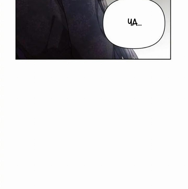 Ashtarte Chapter 15 - Halaman 20