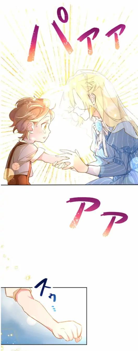 Kizu Darake Seijo Yori Houfuku wo Komete Chapter 1 - Halaman 10