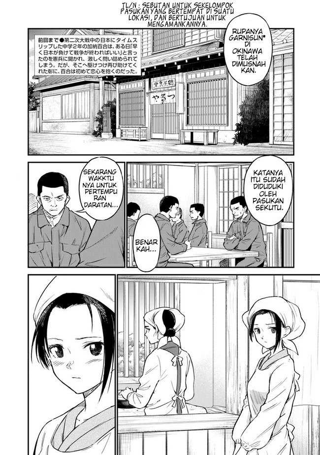 Ano Hana ga Saku Oka de, Kimi to Mata Deaetara. Chapter 06 - Halaman 3