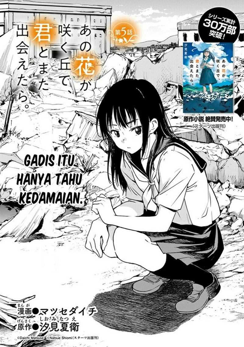 Ano Hana ga Saku Oka de, Kimi to Mata Deaetara. Chapter 05 - Halaman 4