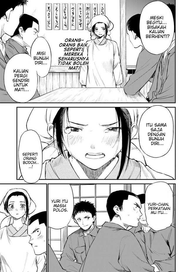 Ano Hana ga Saku Oka de, Kimi to Mata Deaetara. Chapter 04 - Halaman 17