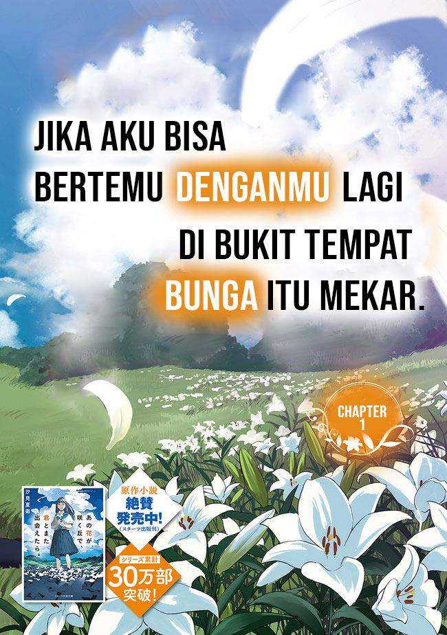Ano Hana ga Saku Oka de, Kimi to Mata Deaetara. Chapter 01.1 - Halaman 3